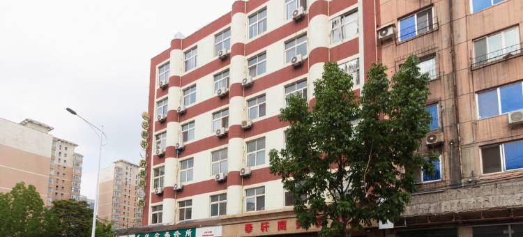 奉轩商务宾馆(鞍钢景园八中店)图片