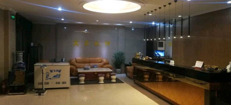 三门峡曼嘉酒店(商贸中心建材市场店)图片