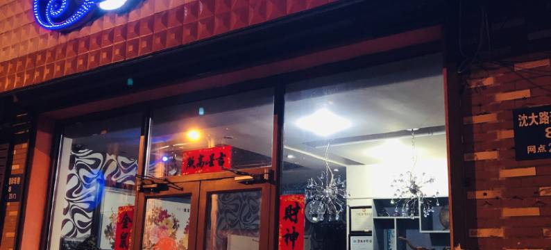 沈阳紫晶旅馆图片