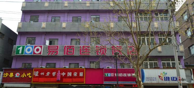 易佰济南火车站彩虹店图片