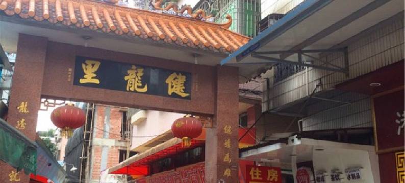 佛山平价旅馆千灯湖店图片