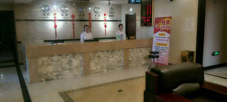 朔州天源大酒店图片