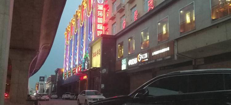 驿家365连锁酒店(石家庄和平西路二环店)图片