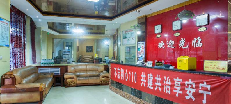 吕梁昌都快捷酒店图片