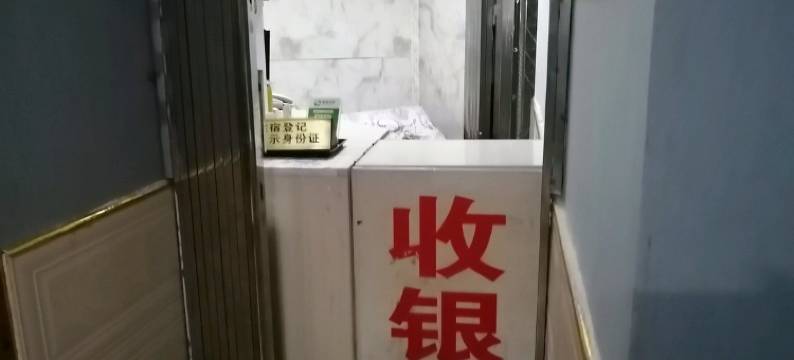 松桃雅鑫公寓图片