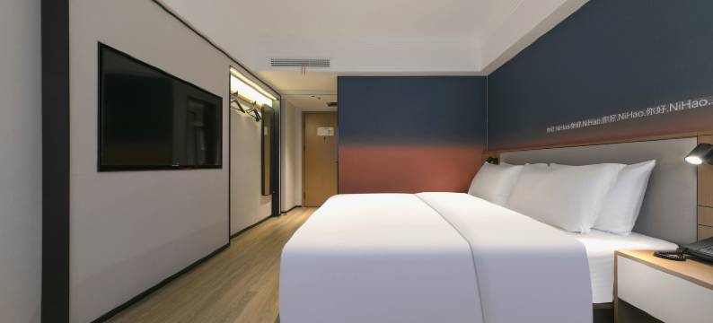 你好酒店(长沙万家丽国际MALL远大路店)图片