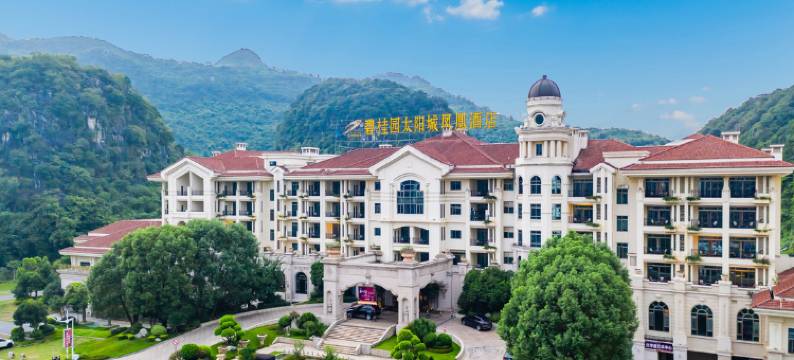 碧桂园太阳城凤悦凤凰酒店(韶关高铁站店)图片