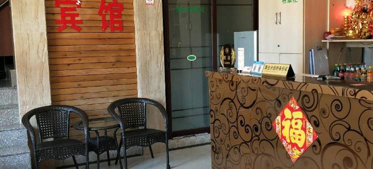 南岔天天快捷宾馆图片