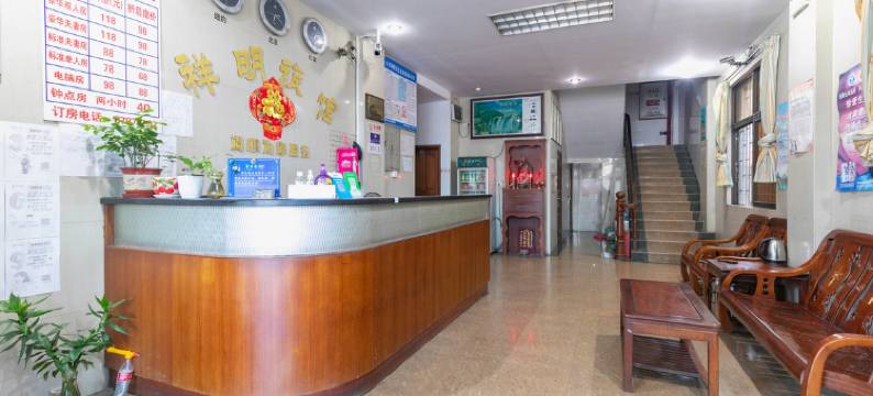 祥明旅馆(中山城南客运站店)图片