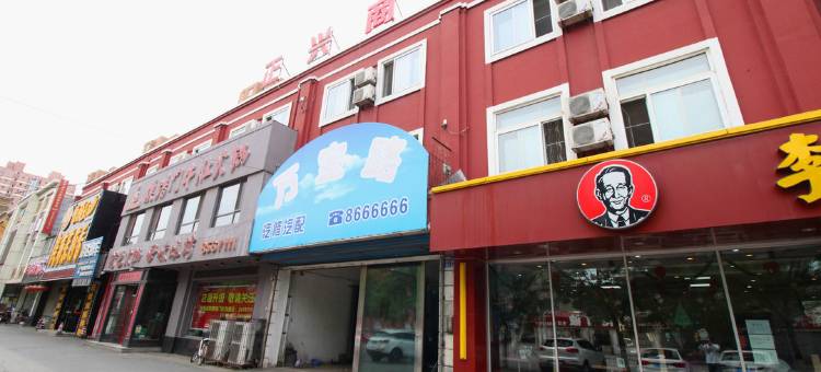 派柏·云酒店(鞍山大润发店)图片