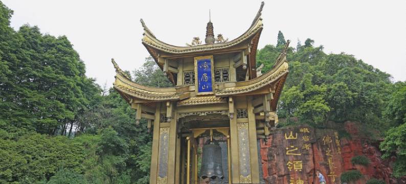 峨眉山名秀酒店(报国寺店)图片