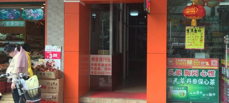 景鑫宾馆(佛山市中医院汾江中路店)图片