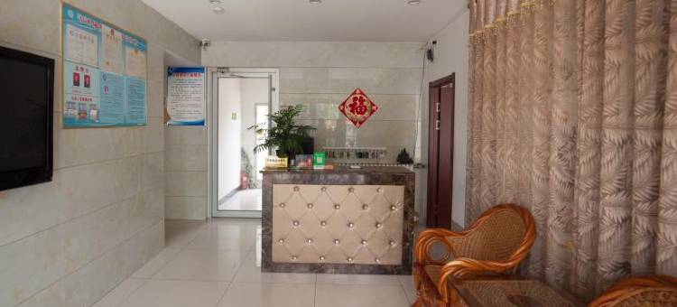 新泰永鑫源宾馆(新泰汽车总站店)图片