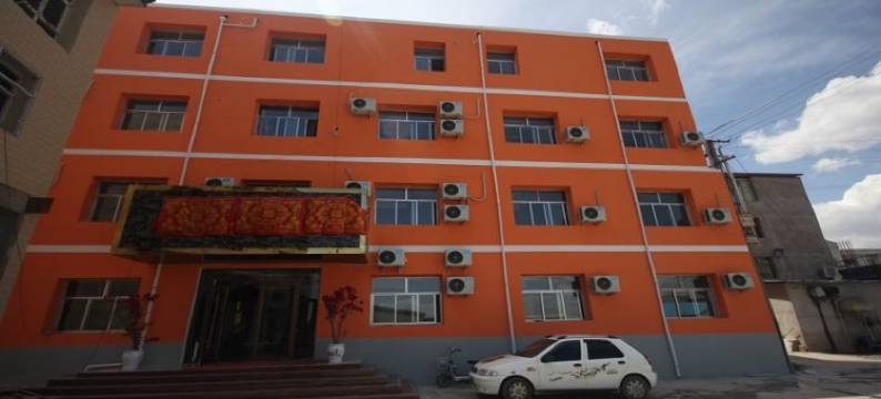 榆中居家宾馆图片