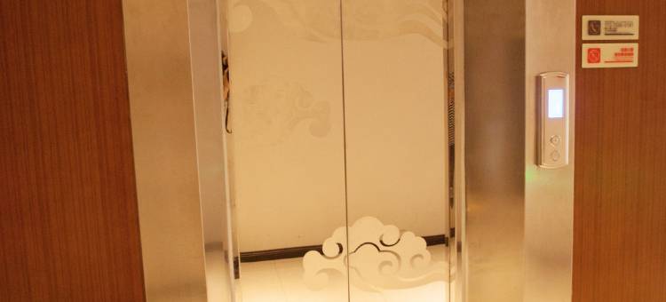 精途酒店怀化通道萨岁广场店图片