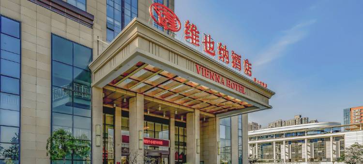 维也纳酒店(郑州第八大街经开中心广场地铁站店)图片