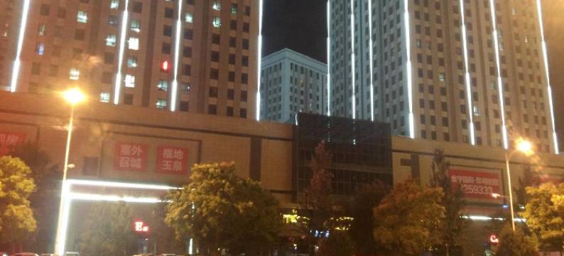 呼和浩特爱之屋公寓酒店图片