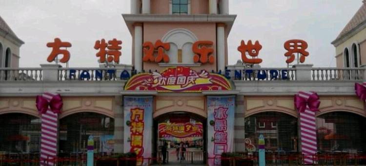 大同家福苑宾馆图片