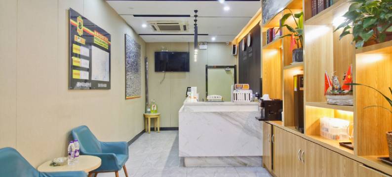 速8酒店(港澳广场安医二附院地铁站店 )图片