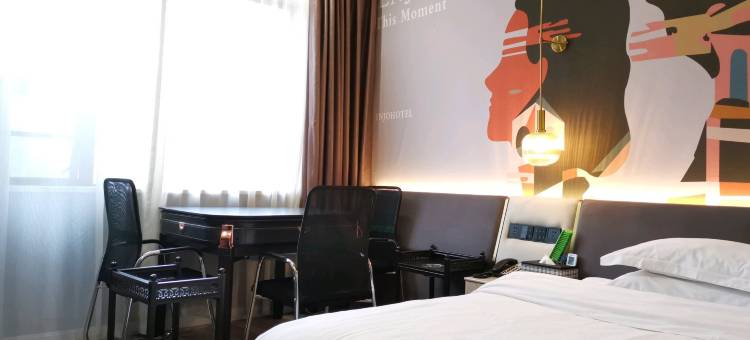 悦酒店(贵阳火车站鸿通城购物中心店)图片