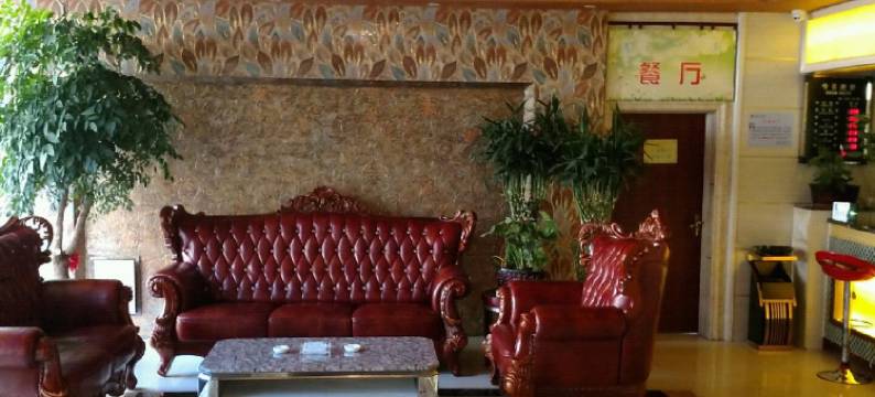 永靖军胜饭店图片