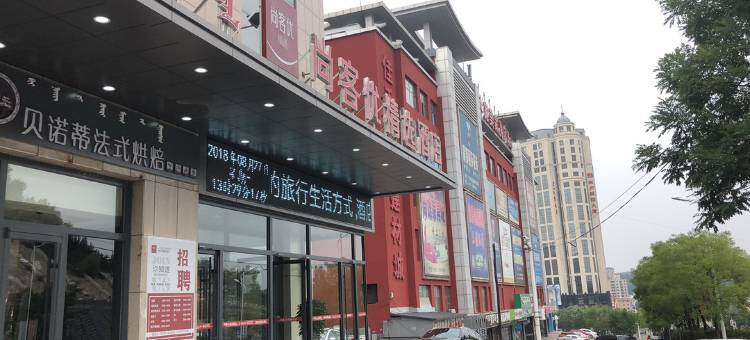 尚客优精选酒店(准格尔旗开源南路店)图片