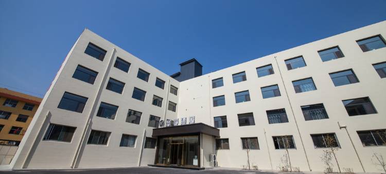 定襄华孚酒店图片