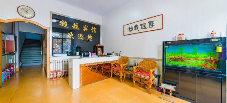 滨州超越宾馆图片