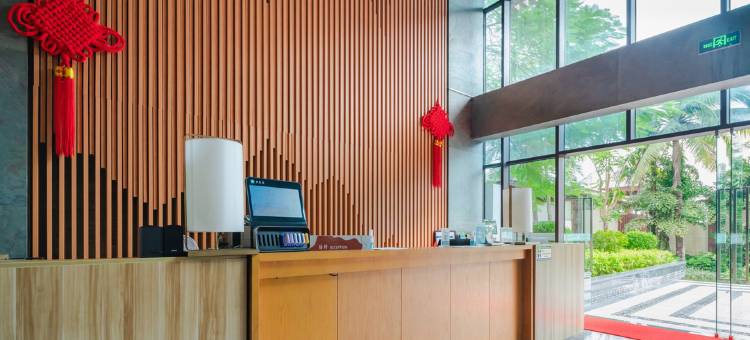 那香山雨林度假酒店(保亭呀诺达店)图片