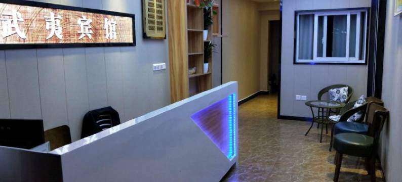 武夷酒店(南京竹山路地铁站店)图片