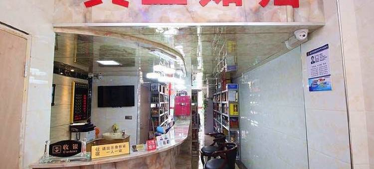 无锡乐佰泰酒店图片
