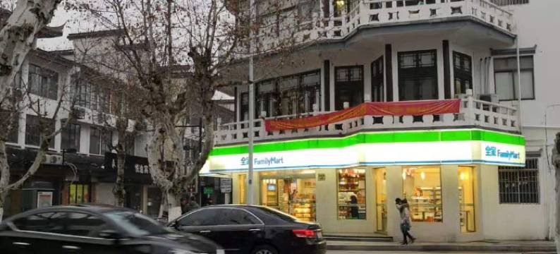 狮林宾馆(苏州拙政园店)图片