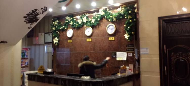 大关鑫好商务酒店图片