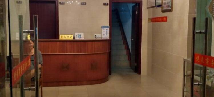 乐山悦来商务酒店图片
