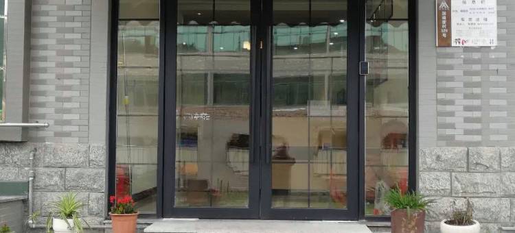 泊遇客栈(浙江工业大学铂悦城店)图片