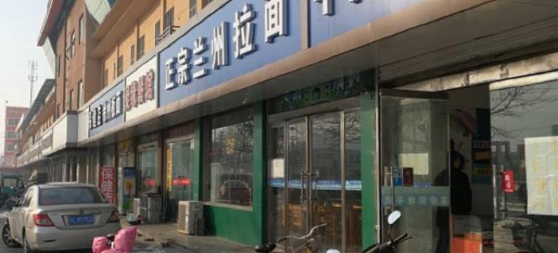 睢宁香满楼宾馆图片