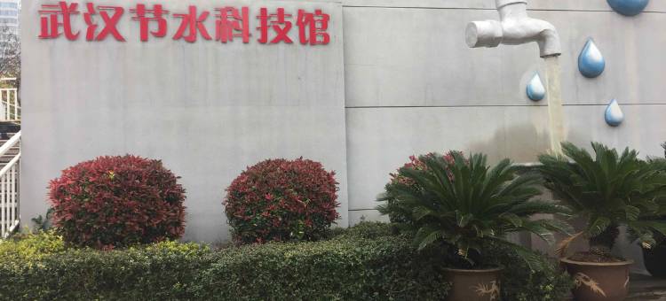 金锐宾馆(汉口江滩山海关路店)图片