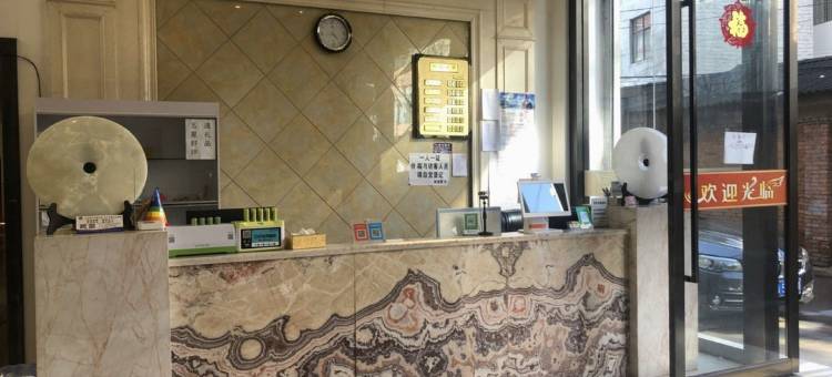 轩荣主题酒店图片