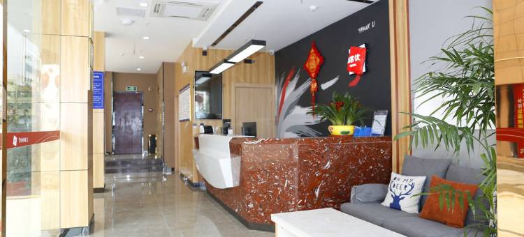 尚客优酒店(建湖上冈店)图片