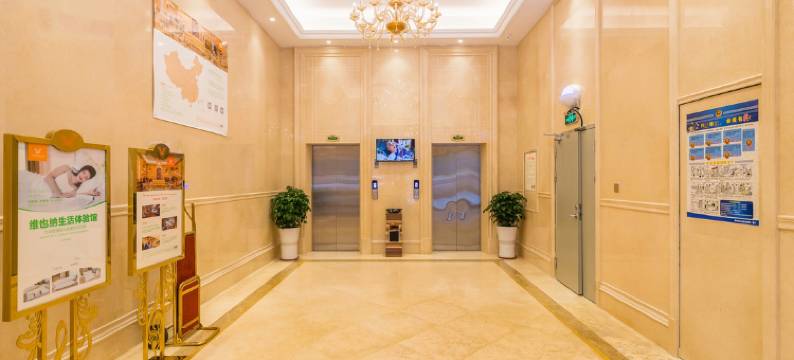 维也纳酒店(福州长乐国际机场店)图片