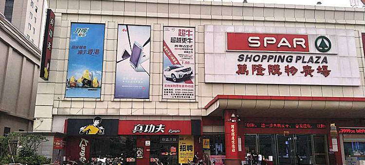 壹家公寓(东莞沙田店)图片