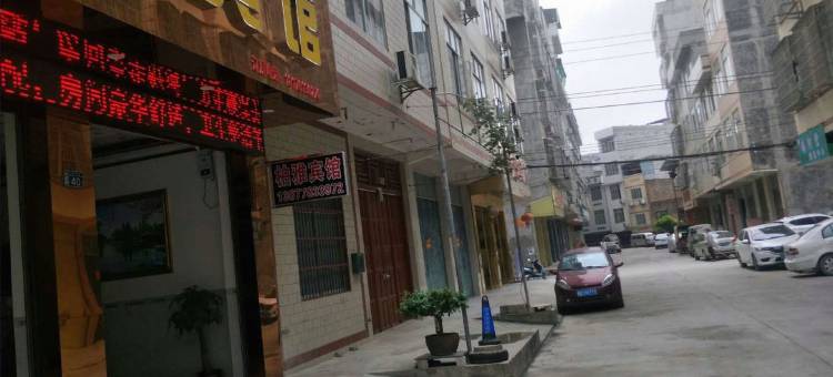 大化柏雅宾馆图片