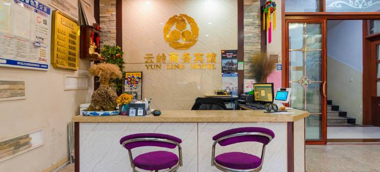 邹平云岭商务宾馆(邹周路白云一路店)图片