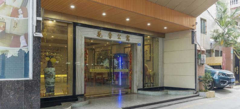 花季卡通主题公寓(从化客运站地铁站店)图片