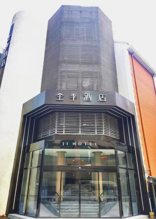 JI Hotel (Shanghai Xujiahui) Hotel Overview