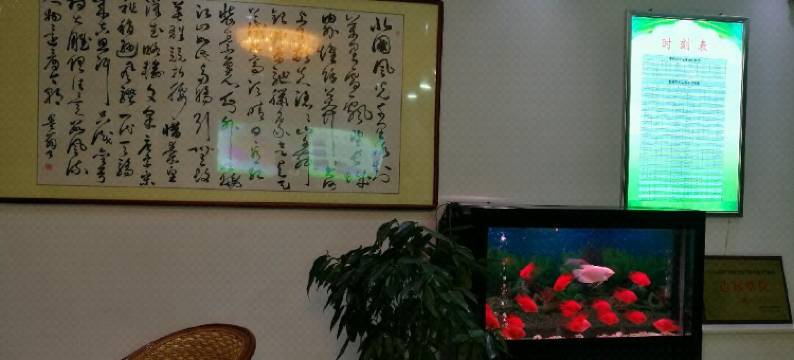 繁峙龙锦快捷宾馆图片