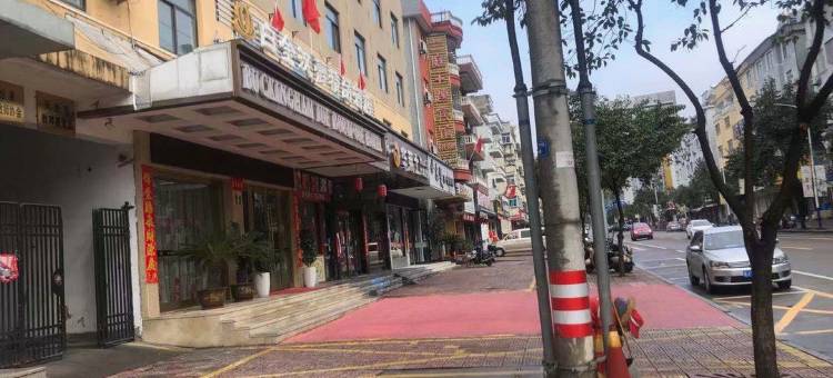 天台兰庭主题宾馆图片