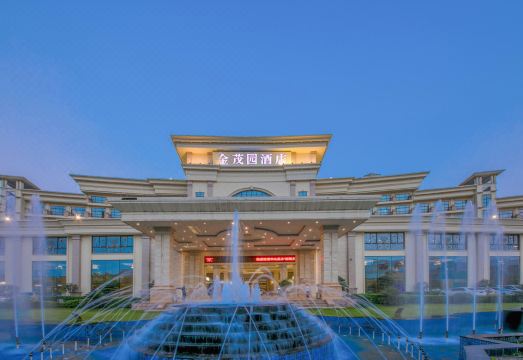 Ginmau Garden Hotel Over view