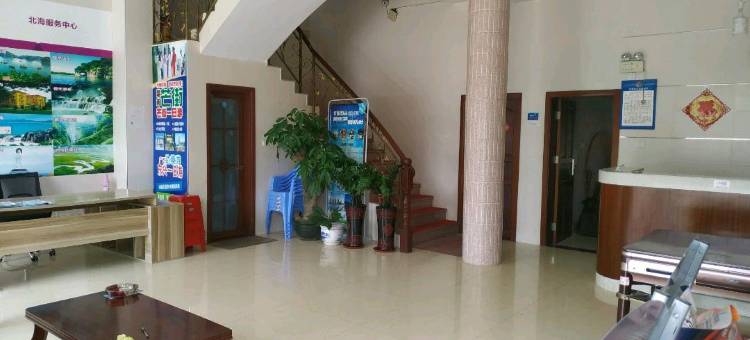 北海日月彤宾馆图片