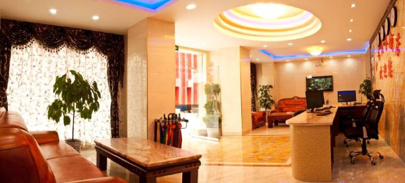 汶川新如家商务酒店图片